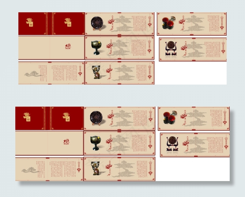 中国漆器画册cdr矢量模版下载