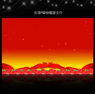 高清大气红色喜庆背景模板源文件
