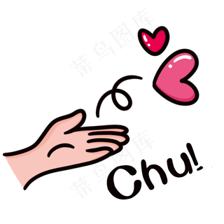 浪漫情人节装饰元素图标PNG