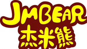 杰米熊标志图片