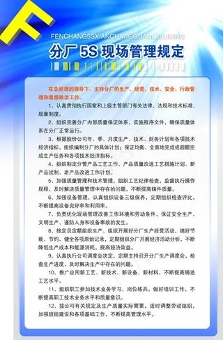 展板模板 展板背景 展板设计图片