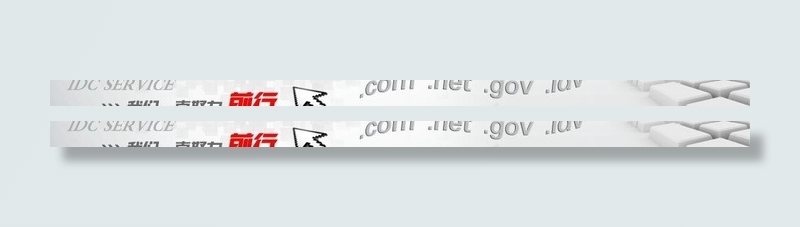 网络公司banner 广告条图片psd模版下载