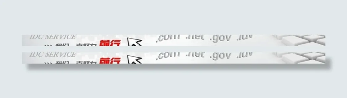 网络公司banner 广告条图片