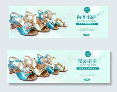淘宝夏季女鞋凉鞋促销海报