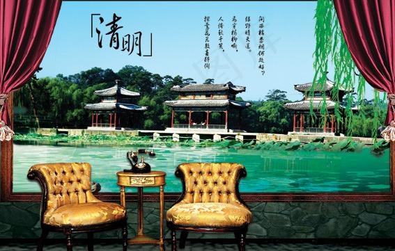 家居风景图片(3543X2617(DPI:300))psd模版下载