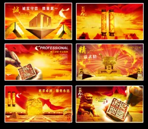 文化传承企业文化大图海报PSD源文...