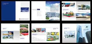 简约大气时尚企业画册模板psd素材