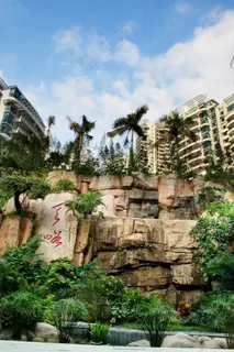 万科东方尊峪会所图片