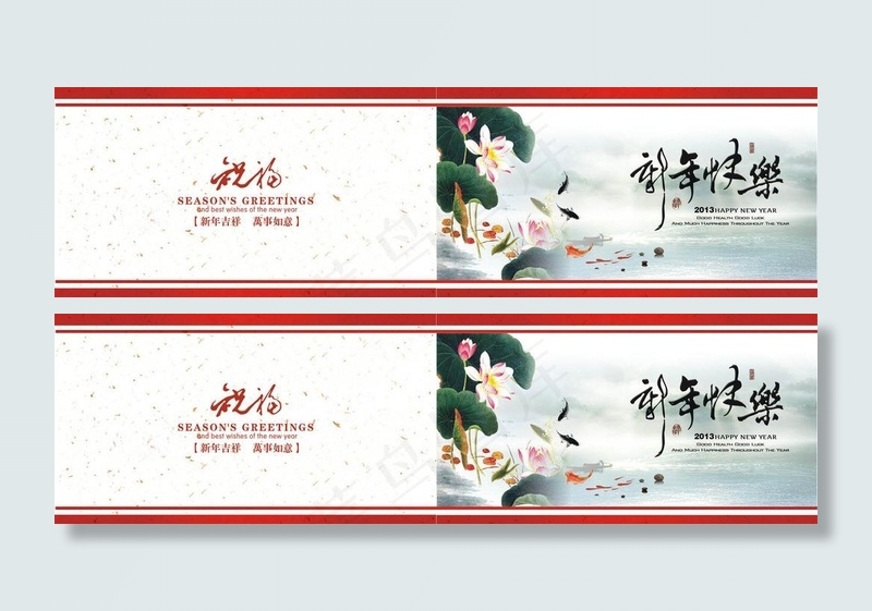 新年贺卡图片cdr矢量模版下载