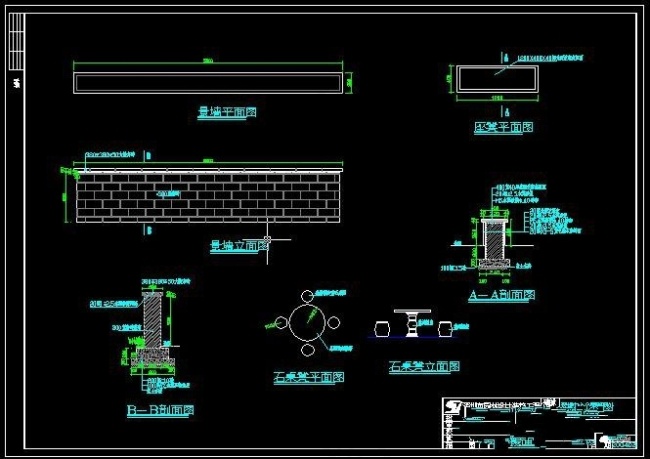 景墙座椅石桌凳详图