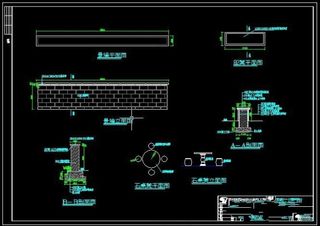 景墙座椅石桌凳详图