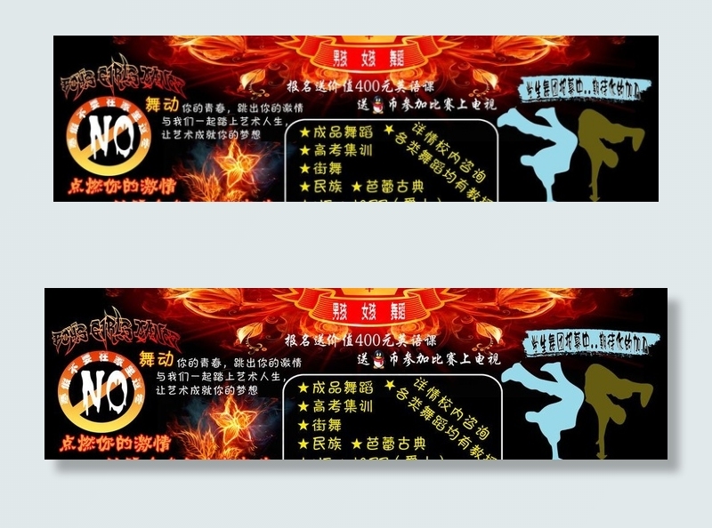 宣传卡图片psd模版下载