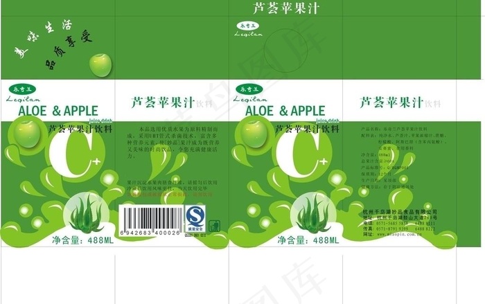 芦荟苹果汁图片
