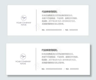 紫色简约优惠券代金券