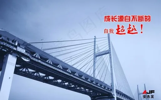 企业文化图片 企业文化图片