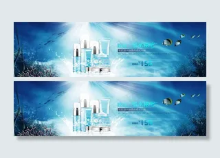 淘宝天猫女士护肤品套装海报