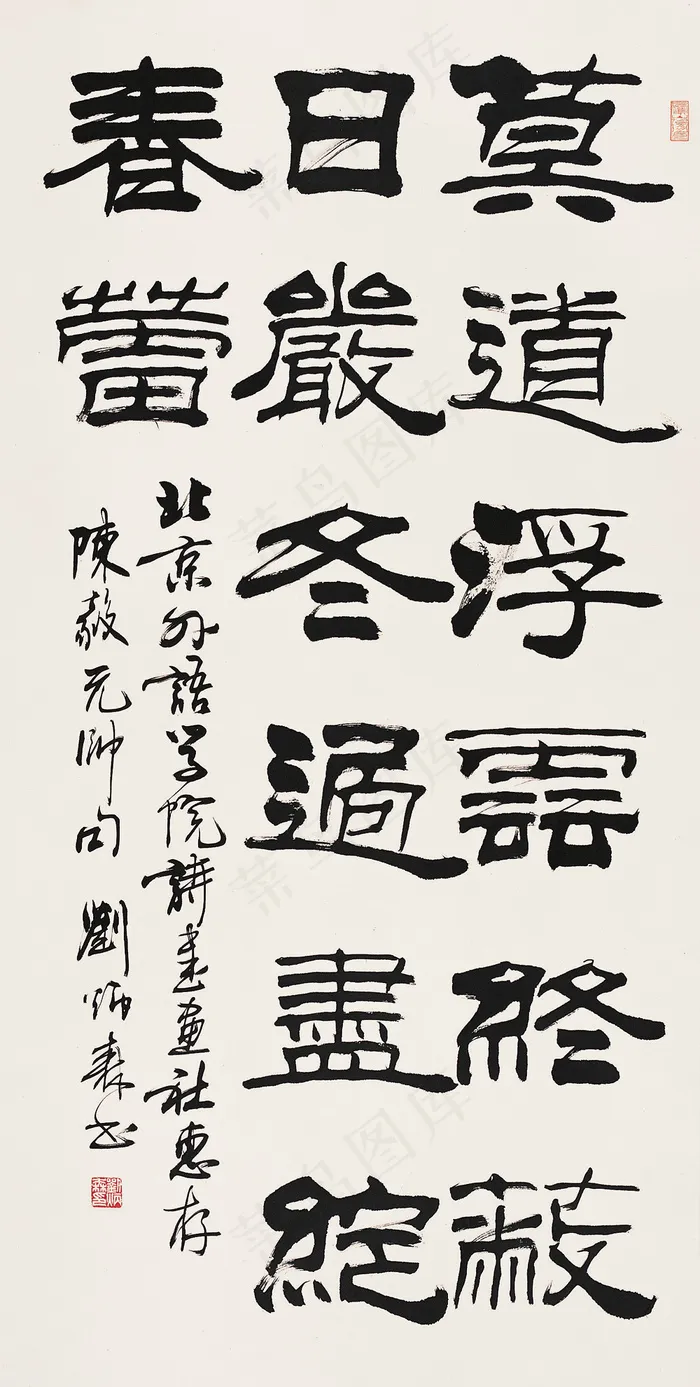 陈毅元帅名句