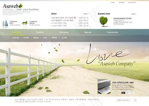企业绿色环保网页设计