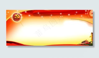 部队红色公告栏图片