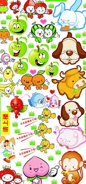 幼儿园围墙图片