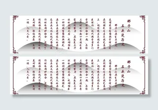企业文化设计图片
