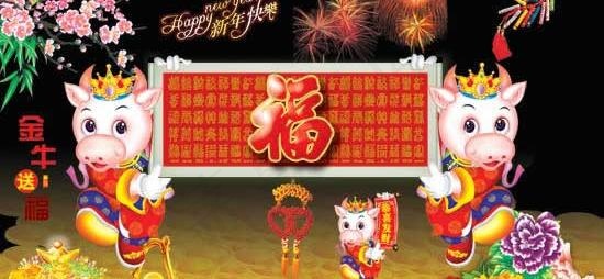 双牛送福贺新春psd分层模板psd模版下载
