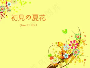 舞台背景喷绘