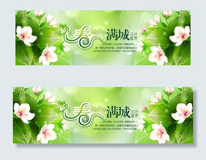 淘宝天猫春季上新促销女装时装海报模...