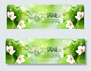 淘宝天猫春季上新促销女装时装海报模...