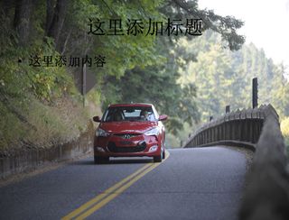 公路上的现代轿车