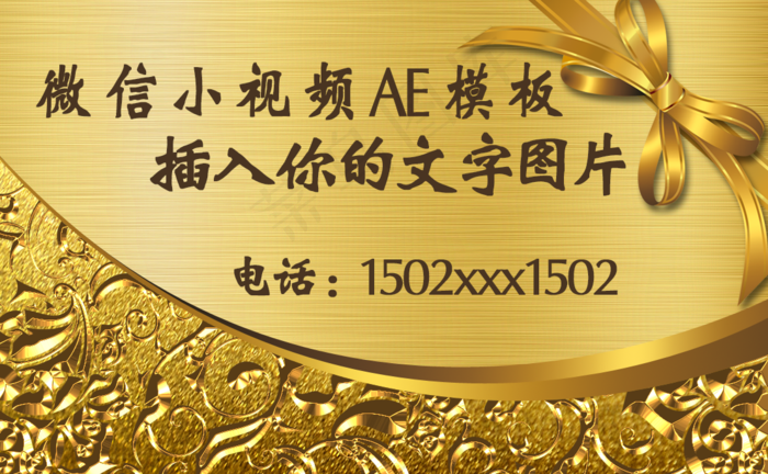 最新发哥飞名片微信宣传小视频模板