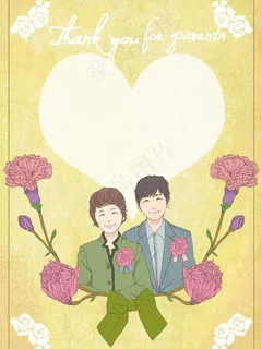 卡通结婚素材图片