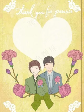 卡通结婚素材图片