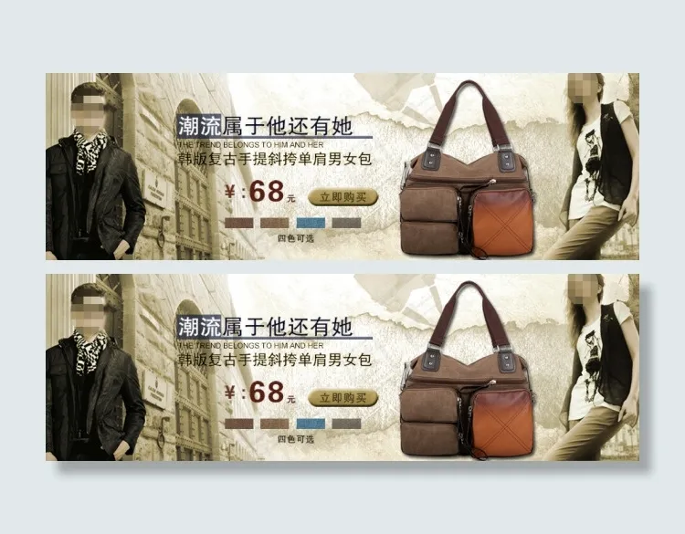 时尚男包展销海报psd模版下载