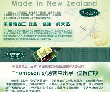 新西兰汤普森葡萄籽图片