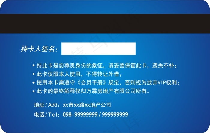 高档VIP贵宾卡会员卡至尊身份专属cdr矢量模版下载