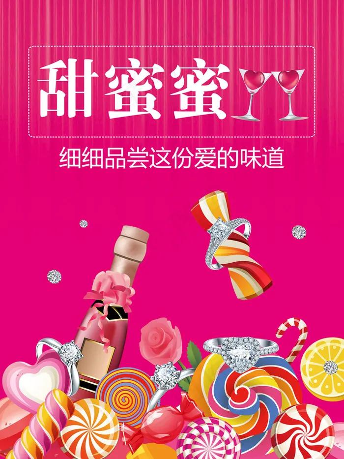 节日素材ai矢量模版下载