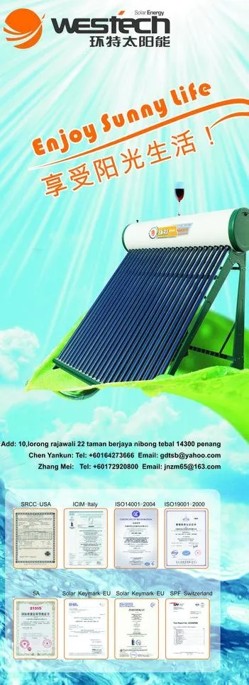 太阳能灯箱图片cdr矢量模版下载