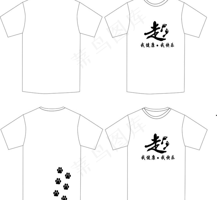 衣服图案cdr矢量模版下载