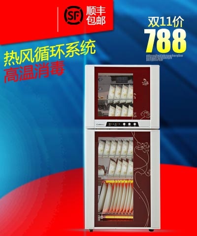 侧边栏psd模版下载
