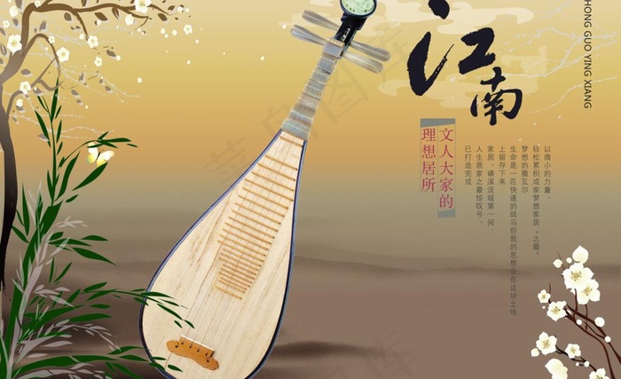 中国风图片psd模版下载