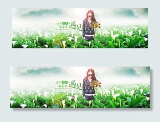 春季女装海报图片