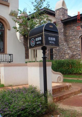 欧式信报箱图片