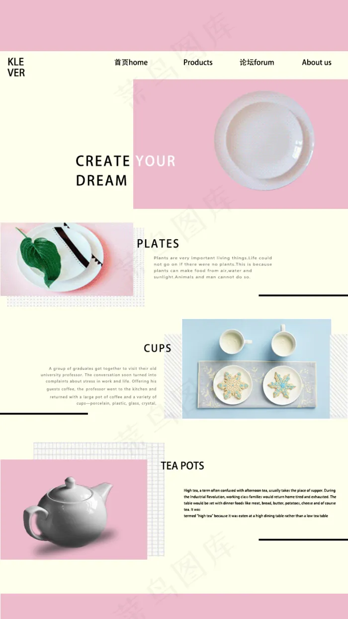 极简品味生活网页