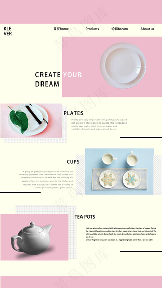 极简品味生活网页