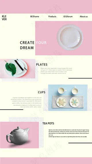 极简品味生活网页