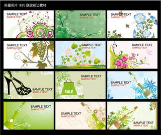 精美花卉植物名片卡片模板设计矢量素材