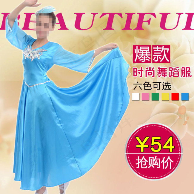 女装舞蹈服