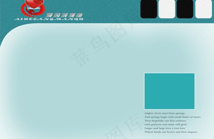 2010年婚纱模板图片psd模版下载