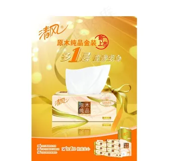 清风图片 清风图片